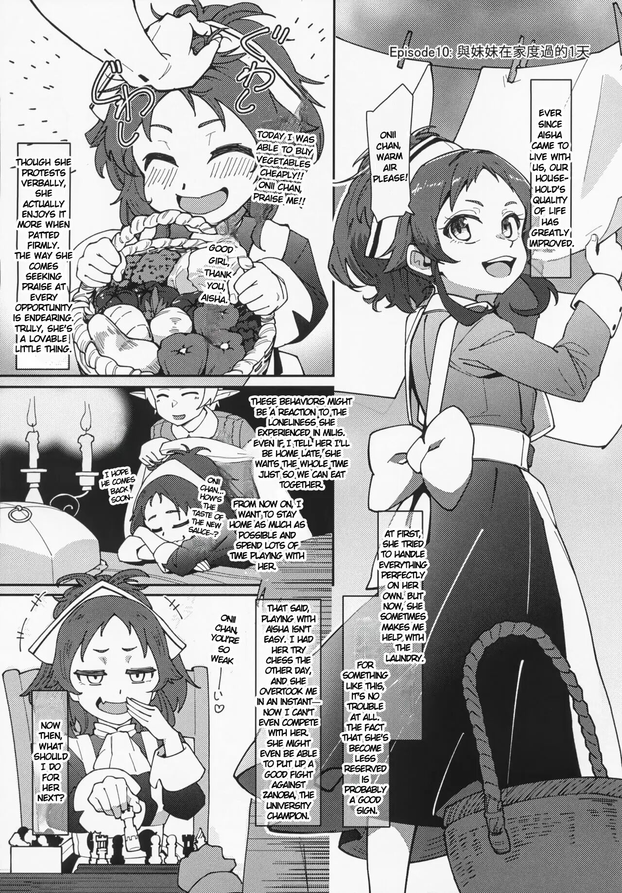 Heroine Minna To Soku H Shichau Hon -mushoku Tensei Hen- Chapter 1000 Page 43